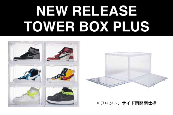 TOWER BOX PLUS｜MAKAVELIC公式通販