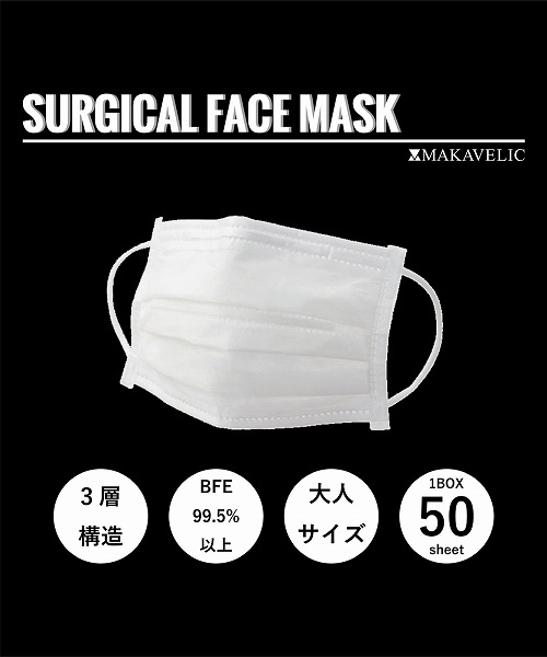 MASK-B /  マスク